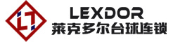河南省萊克多爾企業管理有限公司